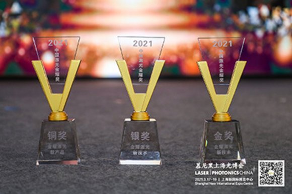 CoaxPrinter awarded CoaxPrinter awarded